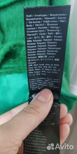 Полупальто женское из смесовой шерсти NA-KD