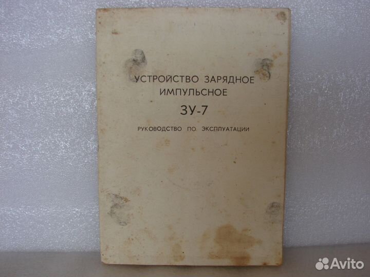 Паспорта, руководства по эксплуотации радиоприборо