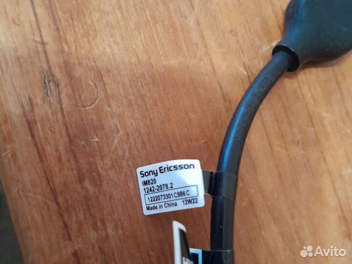 Адаптер hdmi - micro hdmi IM-820 Sony Ericsson