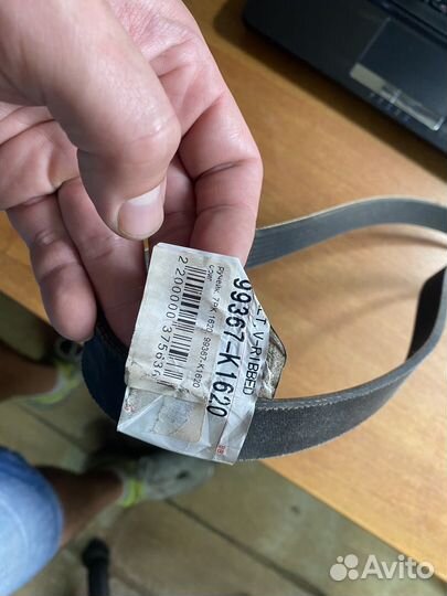 Ремень приводной (оригинал) Toyota LC Prado 150