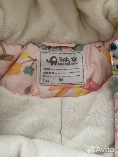 Комбинезон демисезонный 68