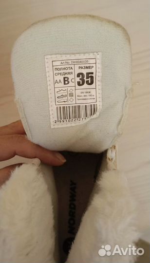 Коньки фигурные Nordway, р. 35 (по стельке 22,5см)