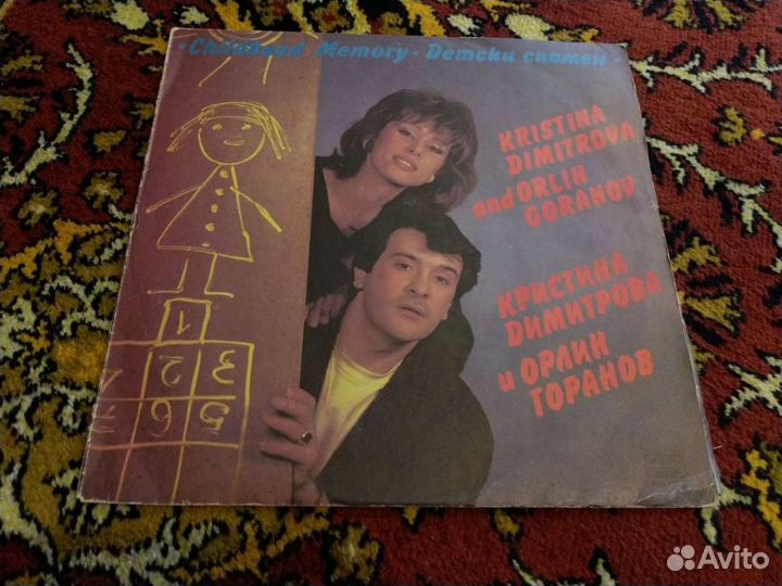 Зарубежное диско на виниле