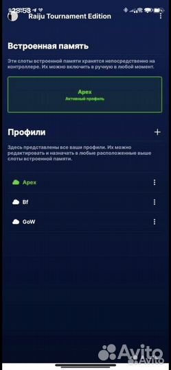 Геймпад ps4 razer raiju