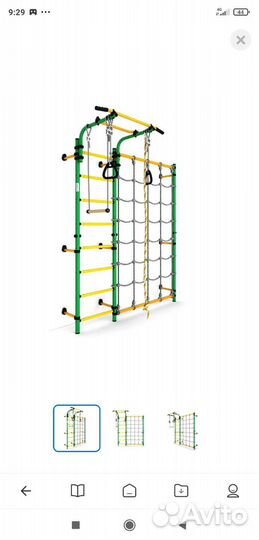 Шведская стенка romana Карусель S3