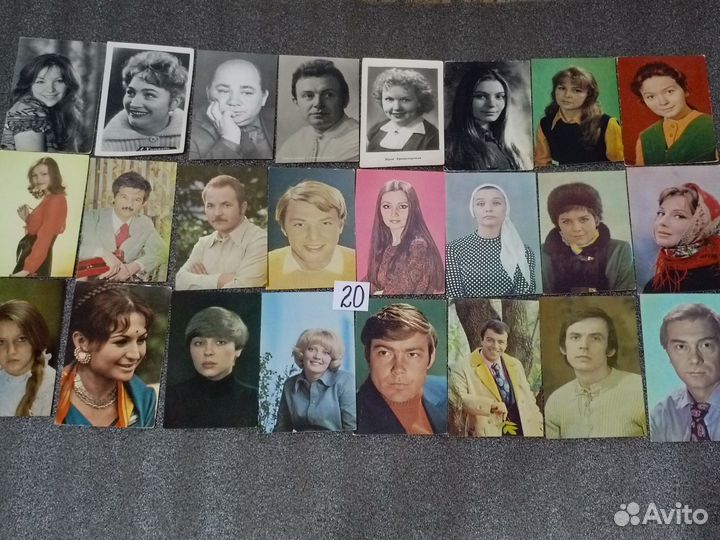 Открытки с артистами