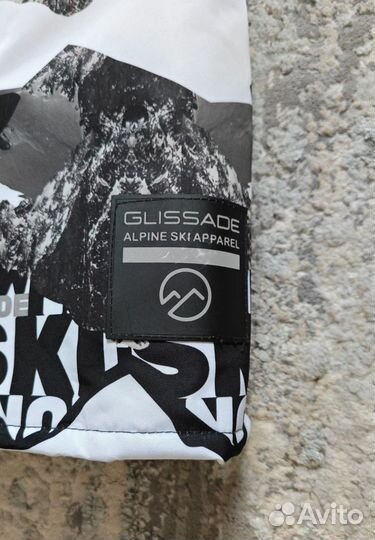 Горнолыжные штаны для мальчика Glissade