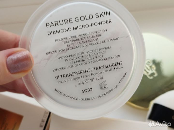 Пудра Guerlain Parure Gold Skin Diamond Powder