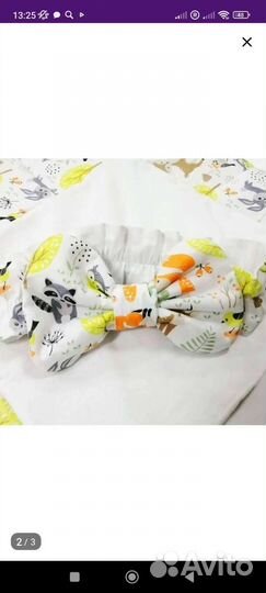 Конверт одеяло