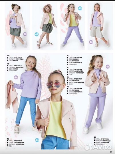 Журнал Ya sew 2/2021 Детский