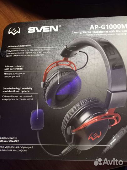 Игровые наушники