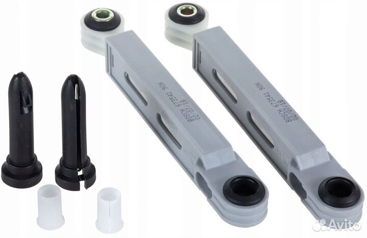 Амортизаторы к стиральной машине Bosch (Бош)