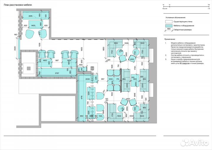 Дизайнер интерьера