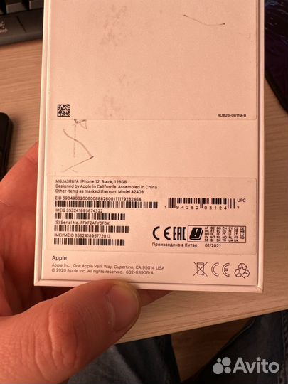 iPhone 12, 128 ГБ
