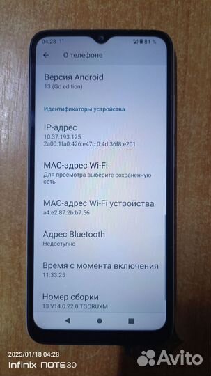 Xiaomi Redmi A2, 3/32 ГБ