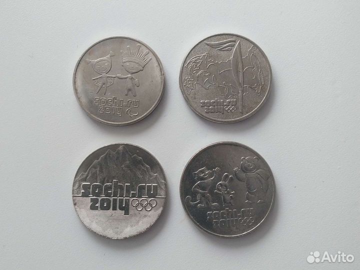 Набор монет 