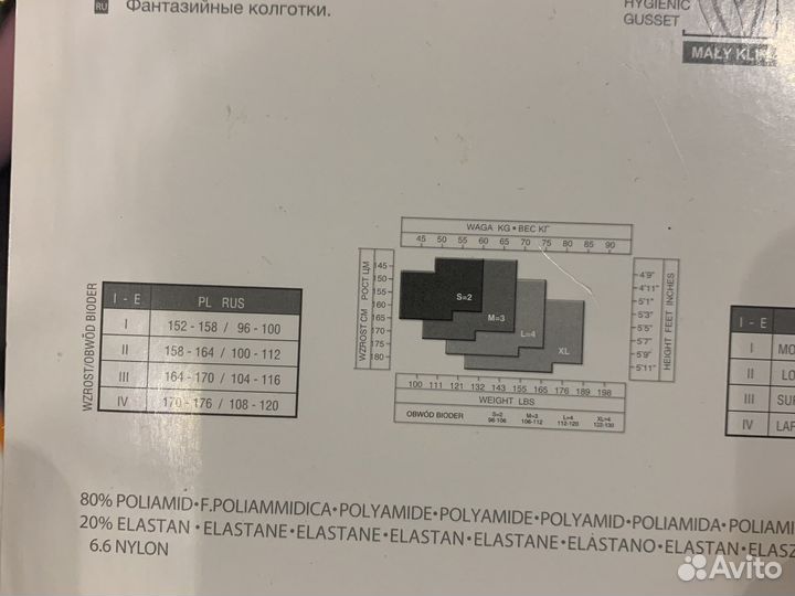 Колготки новые : H&M, lycra, gatta, dover