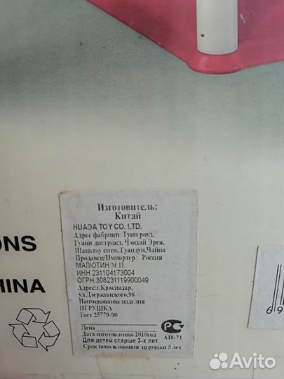 Детский конструктор