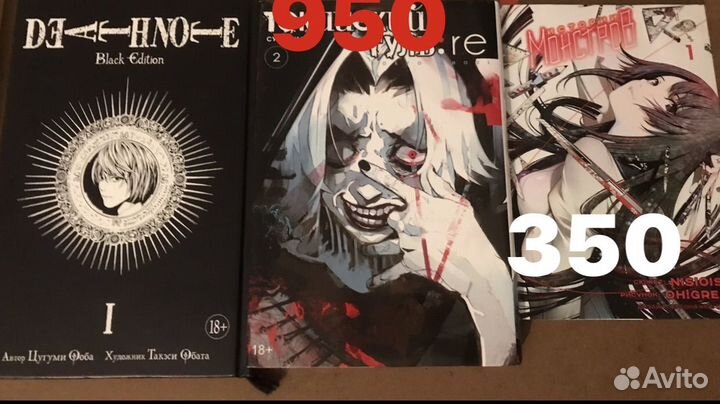 Манга токийский гуль,бакуман,тетрадь смерти