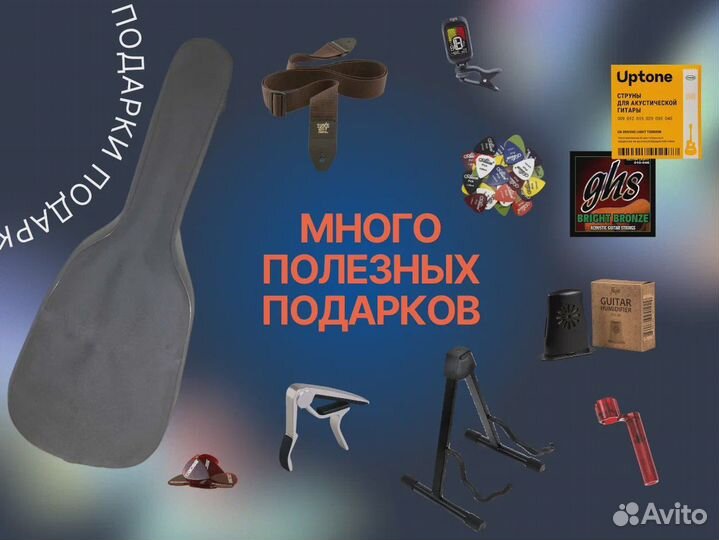 Электрогитара + кабель + чехол (комплект)