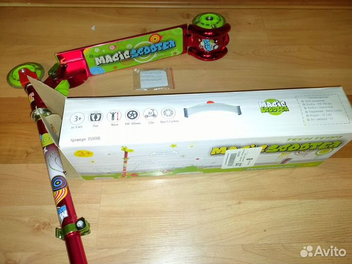 Самокат детский трехколесный новый