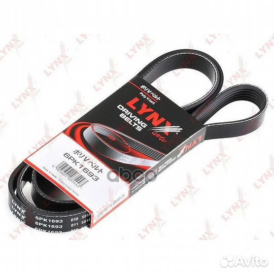 Комплект приводного ремня lynxauto PK-5037