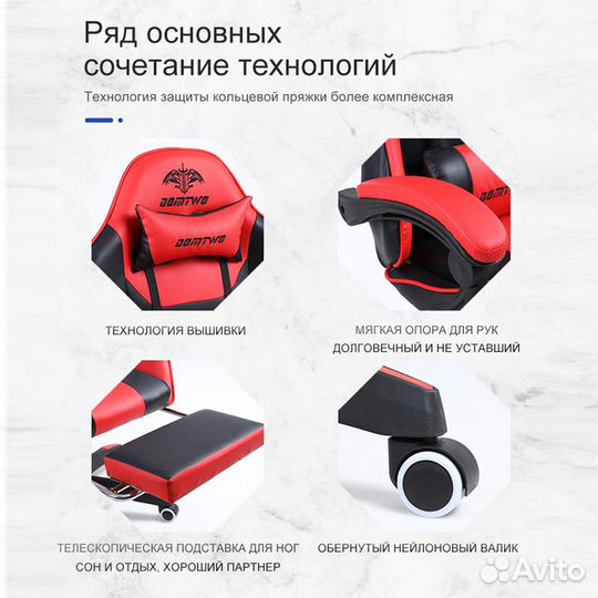 Геймерские, компьютерные кресла