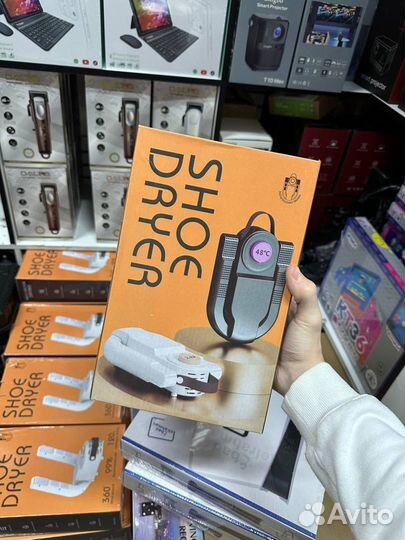 Сушилка для обуви