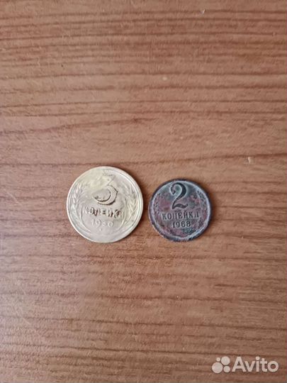 Монеты СССР