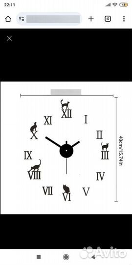 Часы настенные с римскими цифрами и котами