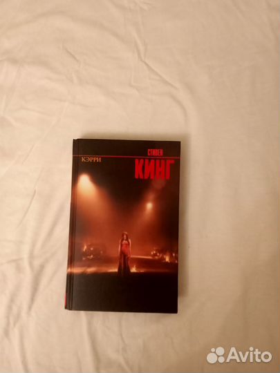 Книги новые Стивен Кинг