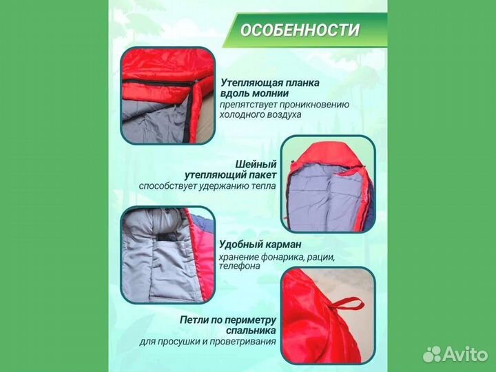 Спальный мешок-кокон Медведь XL для охоты и рыбалки