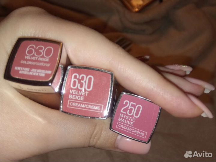 Косметика для губ