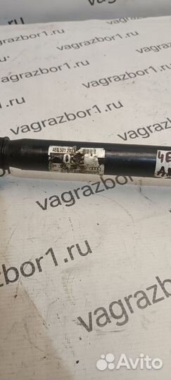 Полуось задняя Audi A8 (D3) II рестайлинг (2005–20