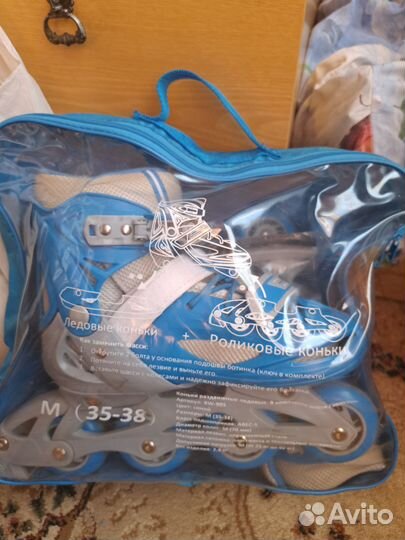 Коньки-ролики детские
