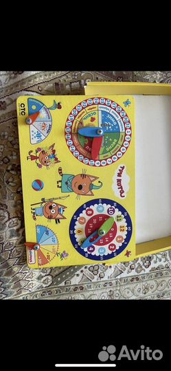 Часа обучающие детские