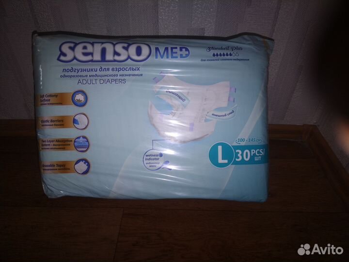 Памперсы для взрослых 3