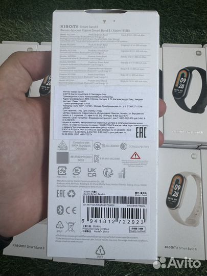 Фитнес-браслет Xiaomi Mi Band 8 Global