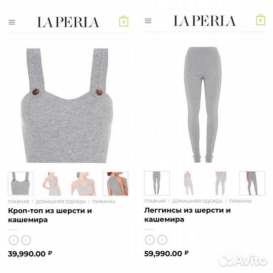 Костюм La Perla оригинал