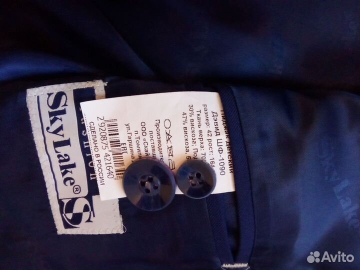 Костюм для мальчика158-164