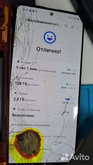 Samsung A51 128gb плата