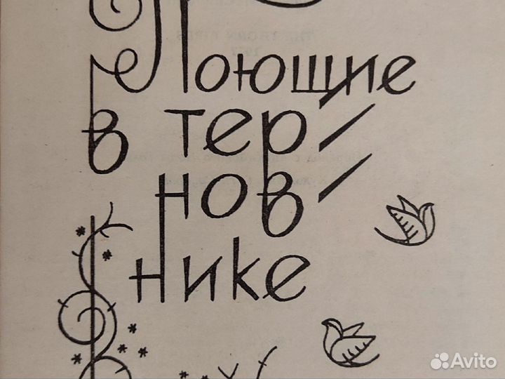 Книги разные СССР