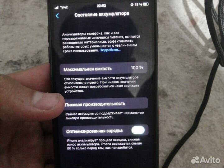 iPhone 7, 128 ГБ