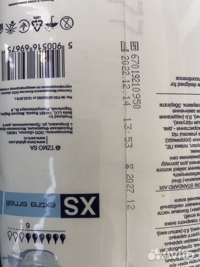 Памперсы для взрослых seni xs