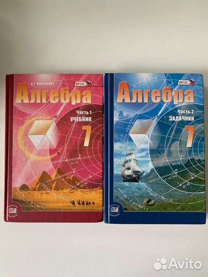 Продам учебники по алгебре и литературе 7,9 класс