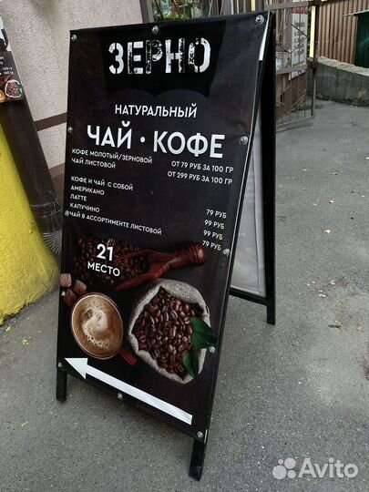 Продам готовый бизнес