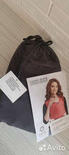 Слинг шарф трикотажный для новорожденного