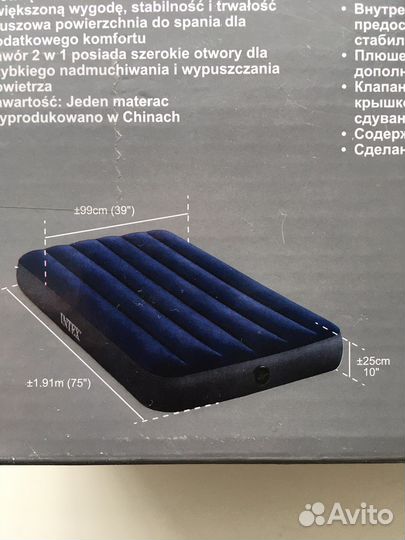 Надувной матрас intex