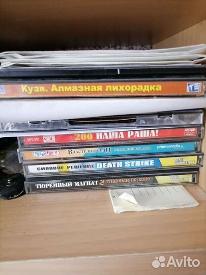 Dvd проигрыватель