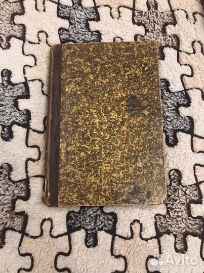 Глеб Успенский.Сочинения.1891г